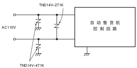 黑金剛電容陶瓷壓敏電阻的使用回路案例