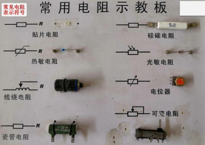 帶你認(rèn)識(shí)幾種常見電容器，了解電路板上常見電子元件